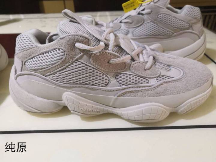 莆田椰子鞋底用什么材料,名牌纯原版本Yeezy 500实拍 莆田椰子鞋底用什么材料,名牌纯原版本Yeezy 500实拍