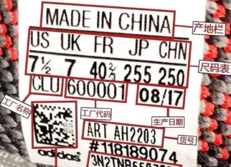 假鞋谁家最稳,毒get怎么通过鞋标来鉴别真假? 假鞋谁家最稳,毒get怎么通过鞋标来鉴别真假?