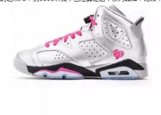 莆田aj1哪个版本强,AJ最早还是在耐克(Nike) 莆田aj1哪个版本强,AJ最早还是在耐克(Nike)