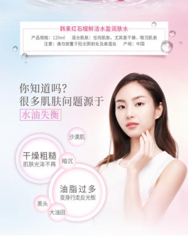 韩束代理找谁做才靠谱? 韩束代理找谁做才靠谱?