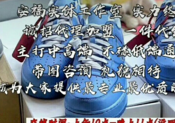 假鞋走路能被发现吗,球鞋的微商怎么区别真假 假鞋走路能被发现吗,球鞋的微商怎么区别真假