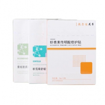 敷尔佳代理怎么做,哪里有渠道 敷尔佳代理怎么做,哪里有渠道