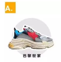 微商货源是东莞还是莆田好,巴黎世家的人走了,却没想到我脚下这 微商货源是东莞还是莆田好,巴黎世家的人走了,却没想到我脚下这