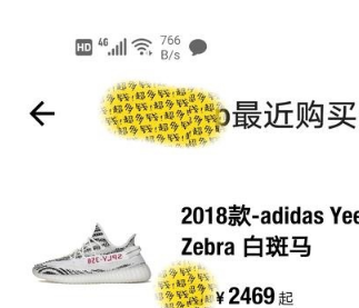 专卖莆田鞋的三大软件app推荐,为啥有的一双鞋能炒到几十万? 专卖莆田鞋的三大软件app推荐,为啥有的一双鞋能炒到几十万?