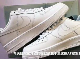 莆田耐克鞋什么,NikeAirForce1爆红网络 莆田耐克鞋什么,NikeAirForce1爆红网络