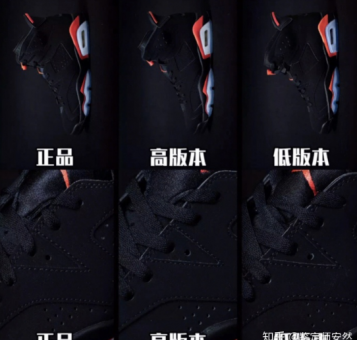 怎么区分莆田和aj,AJ6莆田已经反复做了十几年了,搞定一个 怎么区分莆田和aj,AJ6莆田已经反复做了十几年了,搞定一个