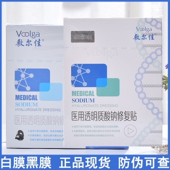 敷尔佳代理价你值得拥有 敷尔佳代理价你值得拥有