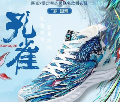 莆田的名牌货和普通或有什么区别,凤引九雏尽显威仪国潮至上光焰 莆田的名牌货和普通或有什么区别,凤引九雏尽显威仪国潮至上光焰