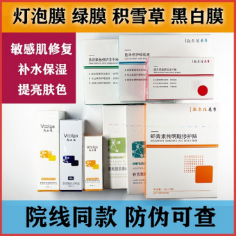敷尔佳面膜价格,你值得拥有 敷尔佳面膜价格,你值得拥有