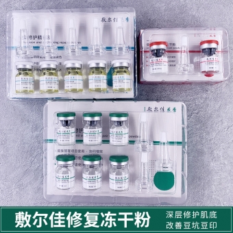 怎么才能做敷尔佳代理商 怎么才能做敷尔佳代理商