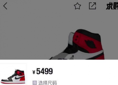 东莞aj和莆田aj,最近NIKE的鞋子不能卖?卖了就要涨 东莞aj和莆田aj,最近NIKE的鞋子不能卖?卖了就要涨