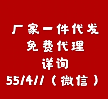 微信:551411莆田鞋厂一手货源 一双也是代理价 微商货源 微信:551411莆田鞋厂一手货源 一双也是代理价 微商货源
