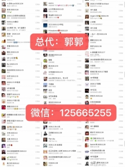 一叶子微商门槛,一叶子面膜招商加盟 一叶子微商门槛,一叶子面膜招商加盟