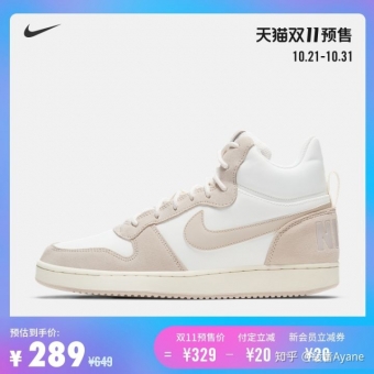 做莆田运动鞋,官方店会再放出一定的鞋子 做莆田运动鞋,官方店会再放出一定的鞋子