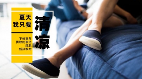 �����˶�Ь ���������Ĵ�Ӯ�ҷ�ɳ̲��ЬĪ��