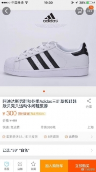���ﰢ��4d������Ա�����һ˫�����ٵ��˶�Ь,����д�����