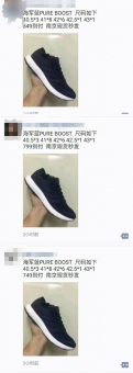 莆田一件代发阿迪耐克微信,鞋盒大小不一样而合格证,尺码标签等 莆田一件代发阿迪耐克微信,鞋盒大小不一样而合格证,尺码标签等