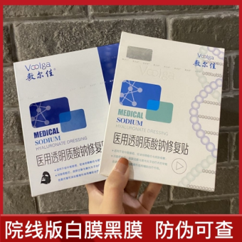 敷尔佳面膜哪里有卖,在线购买渠道 敷尔佳面膜哪里有卖,在线购买渠道