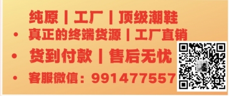 纯原工厂货源 纯原工厂货源