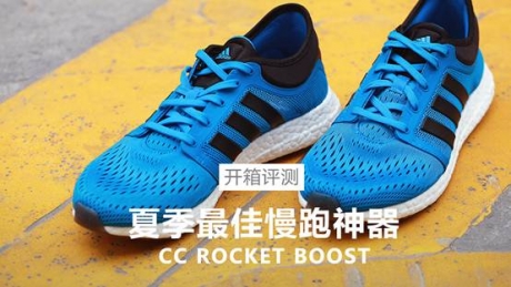 广东莆田阿迪鞋子批发,AdidasCCRocketBoost 广东莆田阿迪鞋子批发,AdidasCCRocketBoost