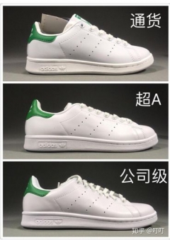 阿迪代购莆田,阿迪史密斯值得说的实在太多! 阿迪代购莆田,阿迪史密斯值得说的实在太多!