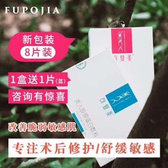 怎么拿到可复美代理权 怎么拿到可复美代理权