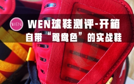 莆田耐克阿迪衣服,灵感来自《火影忍者》的球星签名鞋? 莆田耐克阿迪衣服,灵感来自《火影忍者》的球星签名鞋?