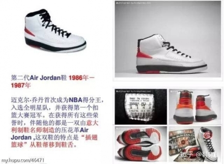 什么软件可以买到莆田的aj,AJ5鞋面设计则是借鉴了4代上大 什么软件可以买到莆田的aj,AJ5鞋面设计则是借鉴了4代上大