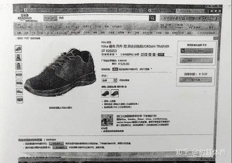 福建莆田的aj和正品有什么区别,乔丹体育起诉亚马逊平台卖“a 福建莆田的aj和正品有什么区别,乔丹体育起诉亚马逊平台卖“a