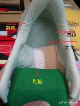 莆田aj,鉴别一双鞋的质量! 莆田aj,鉴别一双鞋的质量!