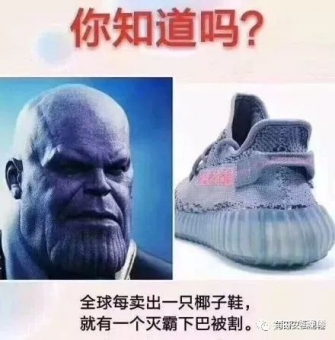莆田椰子会不会一眼假,复联3灭霸是椰子鞋做的吗?复联三中灭霸 莆田椰子会不会一眼假,复联3灭霸是椰子鞋做的吗?复联三中灭霸