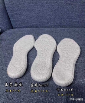 莆田运动鞋椰子鞋,巴斯夫和正品脚感没什么区别 莆田运动鞋椰子鞋,巴斯夫和正品脚感没什么区别