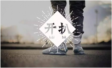 Ҭ��350v2���ﳬ�ã��������10˫��Ь��֪����
