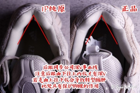 椰子350莆田鞋在哪里买,IP纯原揭秘椰子500 椰子350莆田鞋在哪里买,IP纯原揭秘椰子500