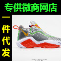 一件代发货源潮牌鞋微商货源 一件代发免费诚邀全国代理 一件代发货源潮牌鞋微商货源 一件代发免费诚邀全国代理