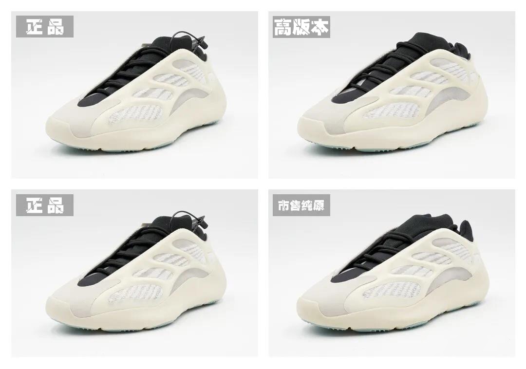 莆田鞋yeezy斑马,正品的Yeezy 700V3异形与多版 莆田鞋yeezy斑马,正品的Yeezy 700V3异形与多版