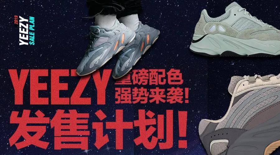 莆田公司级版本yeezy,|YEEZY发售计划! 莆田公司级版本yeezy,|YEEZY发售计划!