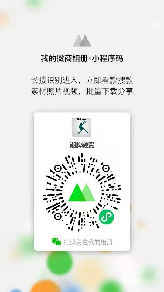 终端货源、价格美丽 终端货源、价格美丽