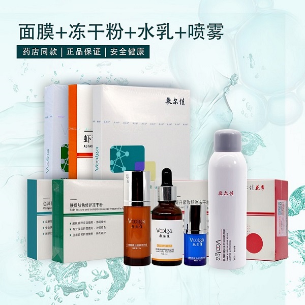 敷尔佳代理价格要多少 敷尔佳代理价格要多少