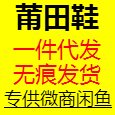 微商货源支持一件代发 免费诚邀全国代理 微商货源支持一件代发 免费诚邀全国代理