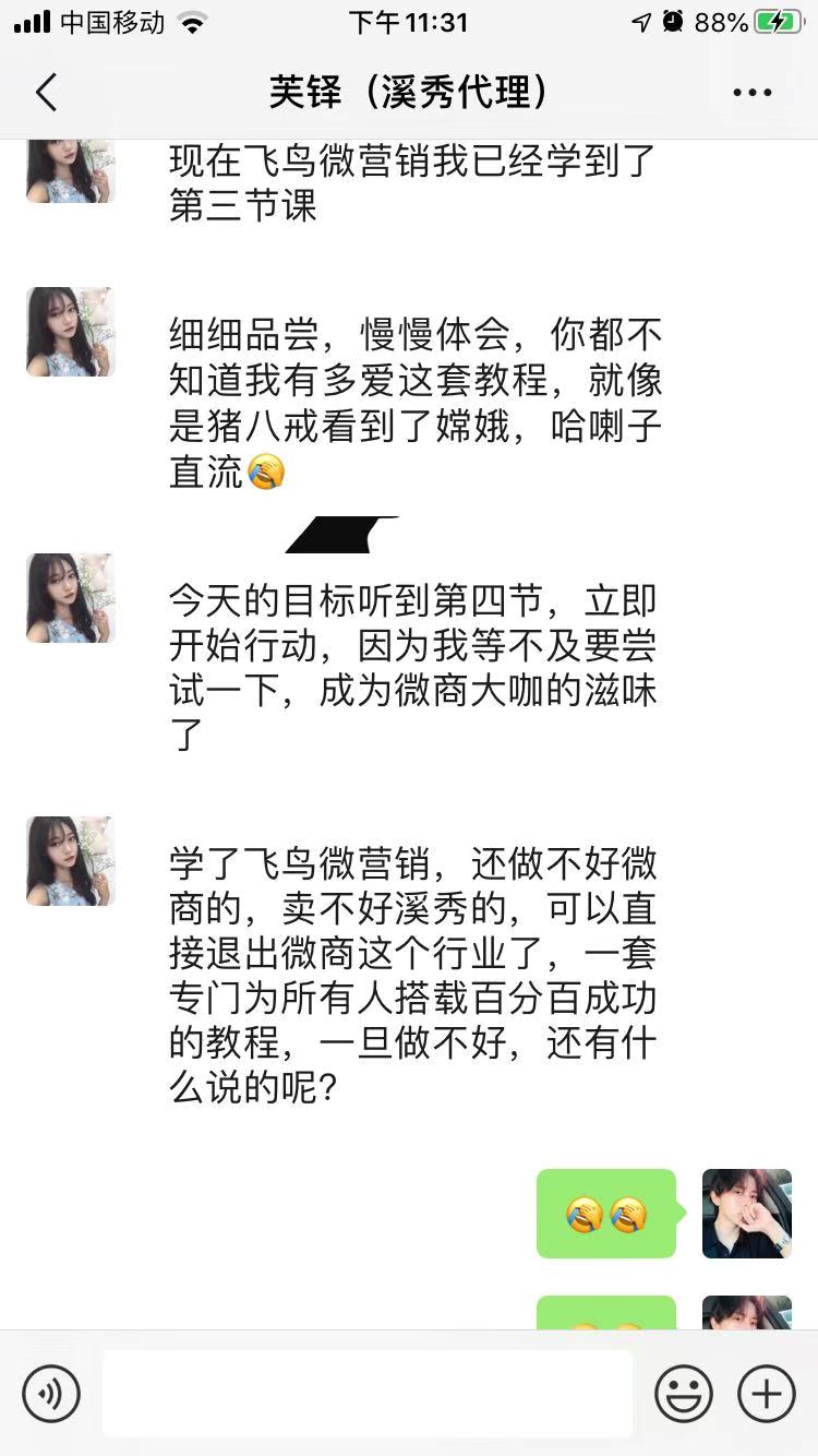 代理溪秀要投资多少钱才可以代理? 代理溪秀要投资多少钱才可以代理?