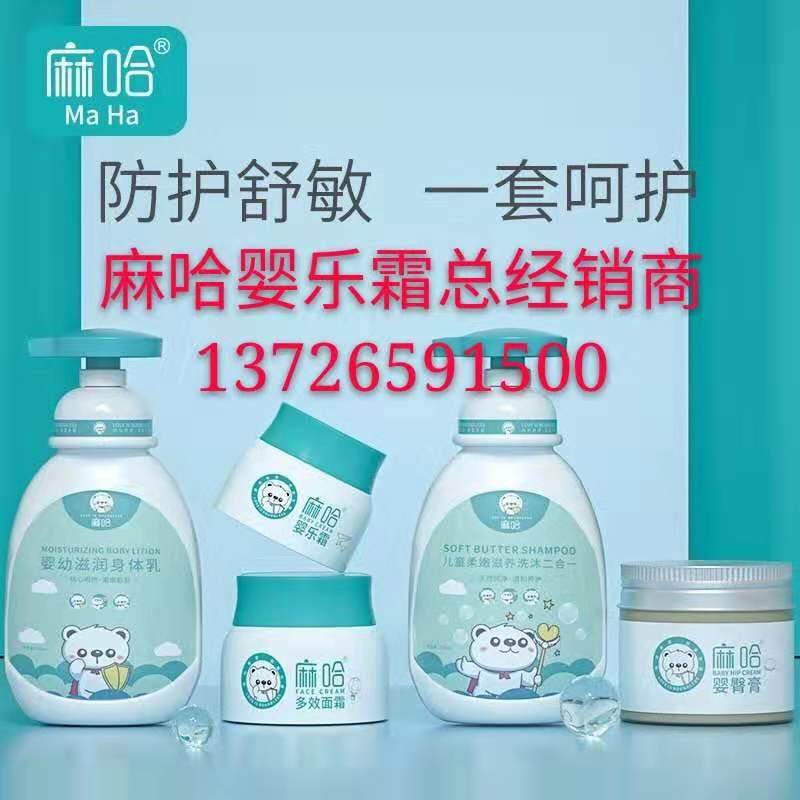 戒之馆婴亲霜怎么代理?代理有什么要求 戒之馆婴亲霜怎么代理?代理有什么要求
