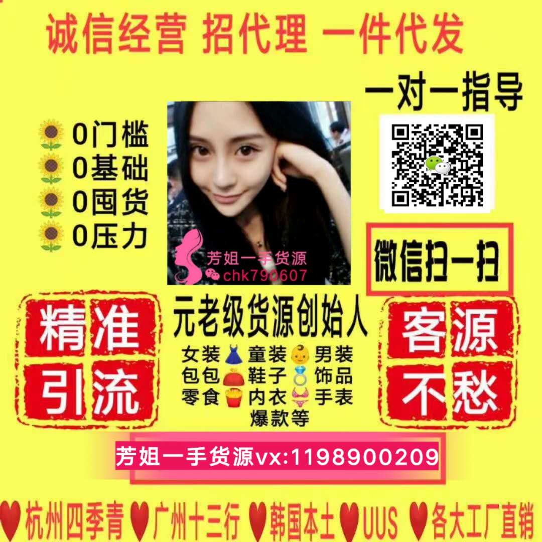 原单原单原版开模打造女装围巾饰品 广州白云皮具城包包一手货源 原单原单原版开模打造女装围巾饰品 广州白云皮具城包包一手货源