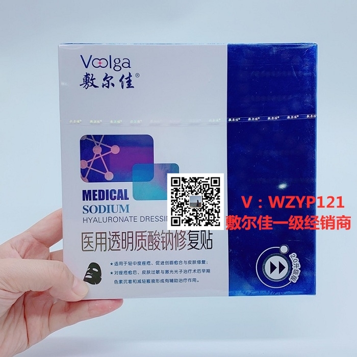 敷尔佳一级代理权怎么拿 敷尔佳一级代理权怎么拿