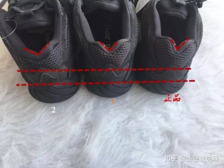 莆田椰子鞋视频,yeezy500黑武士鉴定对比 莆田椰子鞋视频,yeezy500黑武士鉴定对比
