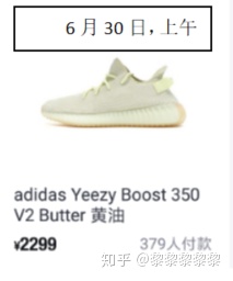 福建莆田城厢区椰子,YEEZY 350V2黄油“凉了”? 福建莆田城厢区椰子,YEEZY 350V2黄油“凉了”?