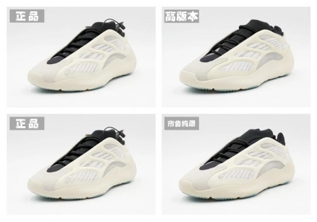 莆田鞋yeezy斑马,正品的Yeezy 700V3异形与多版 莆田鞋yeezy斑马,正品的Yeezy 700V3异形与多版