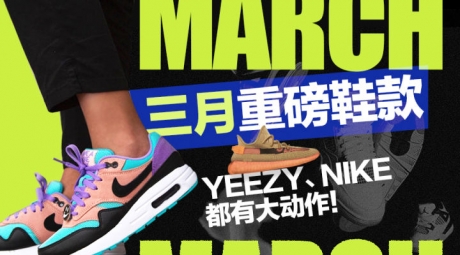 yeezy莆田哪家稳曝光了,YEEZY、NIKE都有大动作! yeezy莆田哪家稳曝光了,YEEZY、NIKE都有大动作!