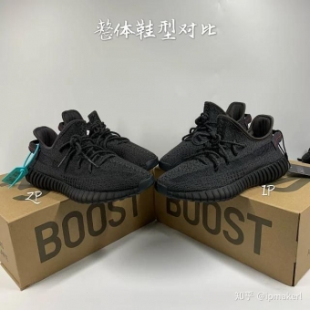 ����һ˫����yeezy700��YEEZY350v2��������