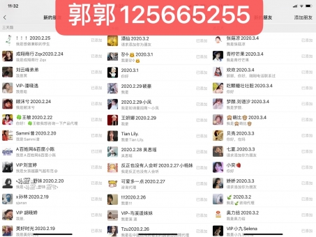 一叶子面膜怎么样?效果好不好? 一叶子面膜怎么样?效果好不好?